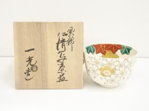 京焼　上山一光造　仁清写雲錦茶碗（共箱）